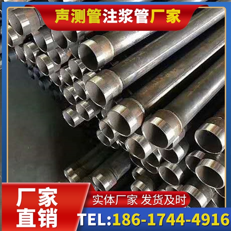 加查桩基施工声测管在地震区的应用要求